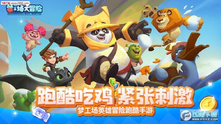 拯救可爱小怪