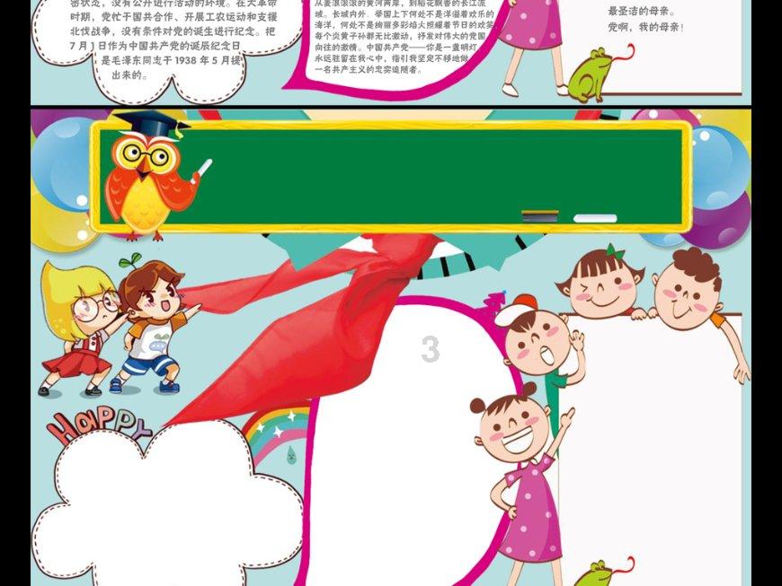 刘涛、孙俪关联公司被强制执行98279元，该公司目前的境况如何？游戏画面