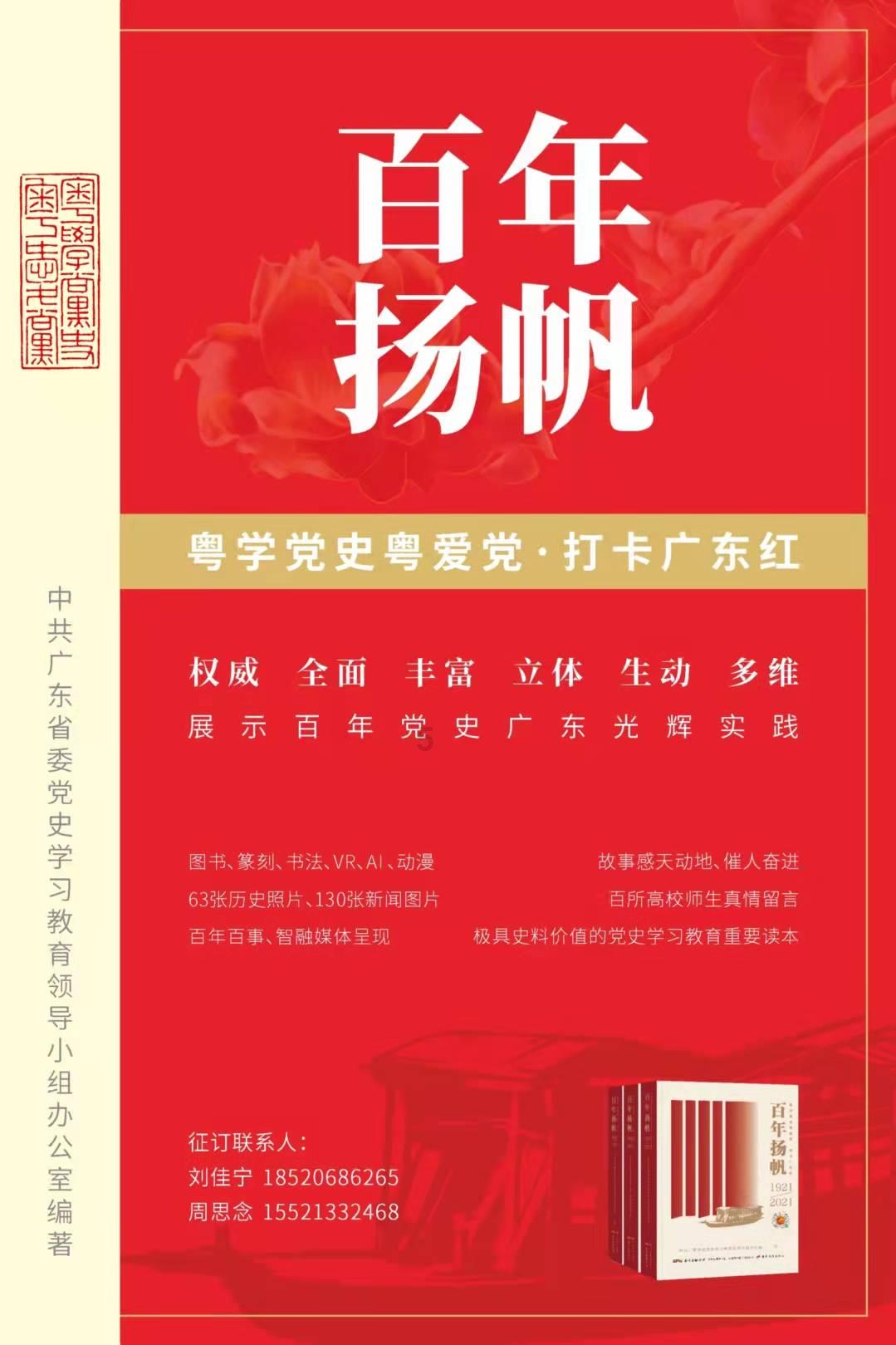 发展“新技术” 培育“新农人”