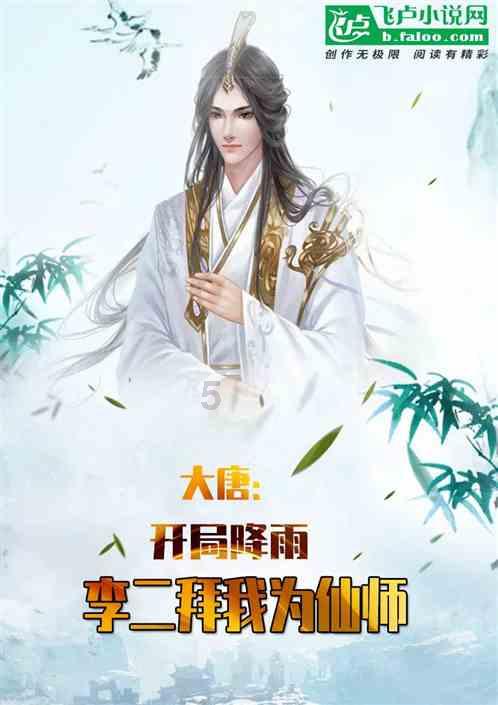 中年男逃脱