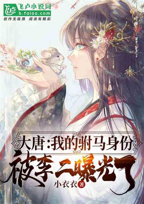 春雨直播app